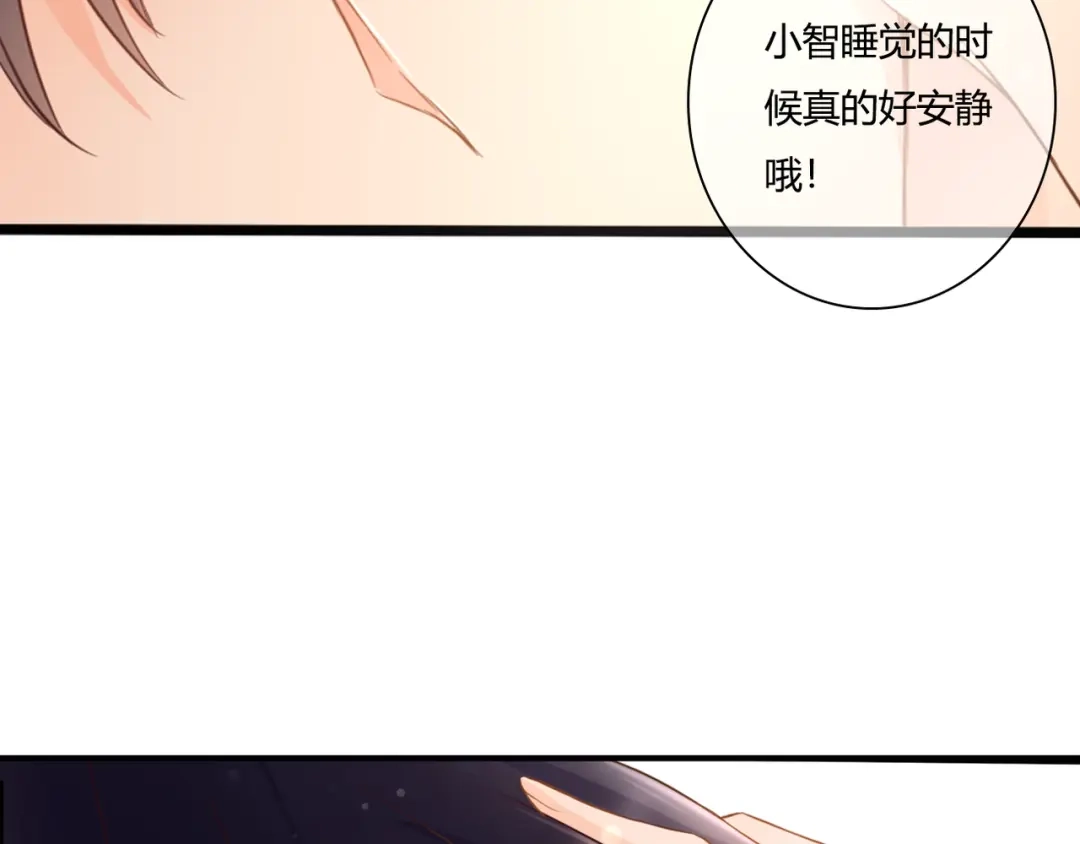 《停留在这个世纪》第45话 标记 第26页