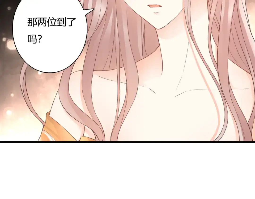 《停留在这个世纪》第45话 标记 第52页