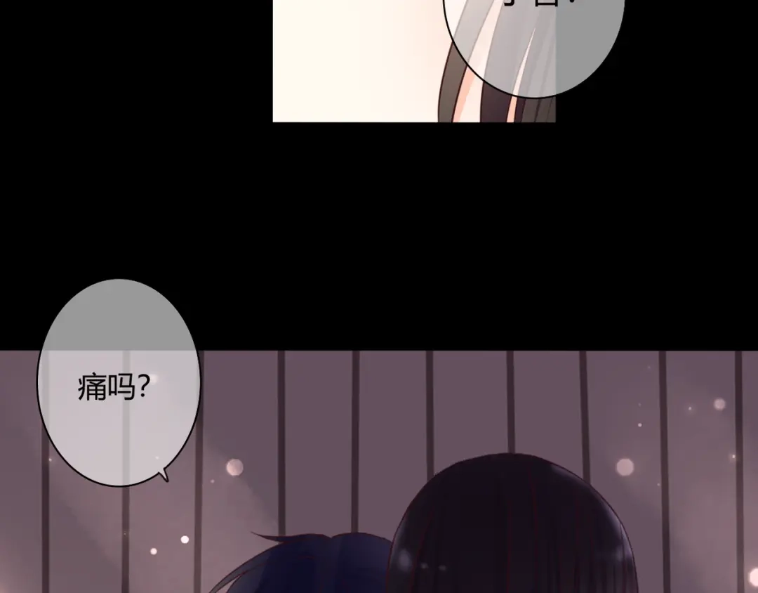 《停留在这个世纪》第45话 标记 第15页
