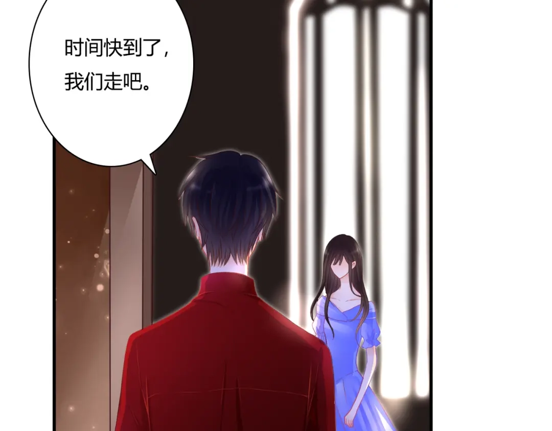 《停留在这个世纪》第45话 标记 第78页