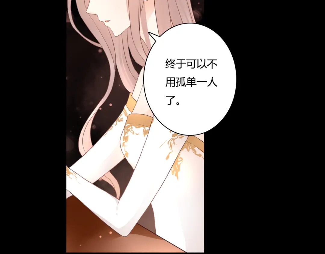 《停留在这个世纪》第45话 标记 第60页