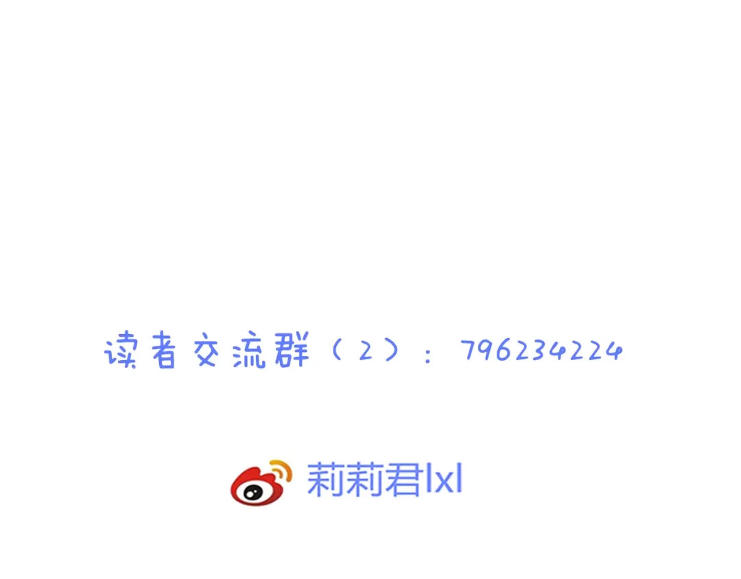 《停留在这个世纪》第45话 标记 第83页