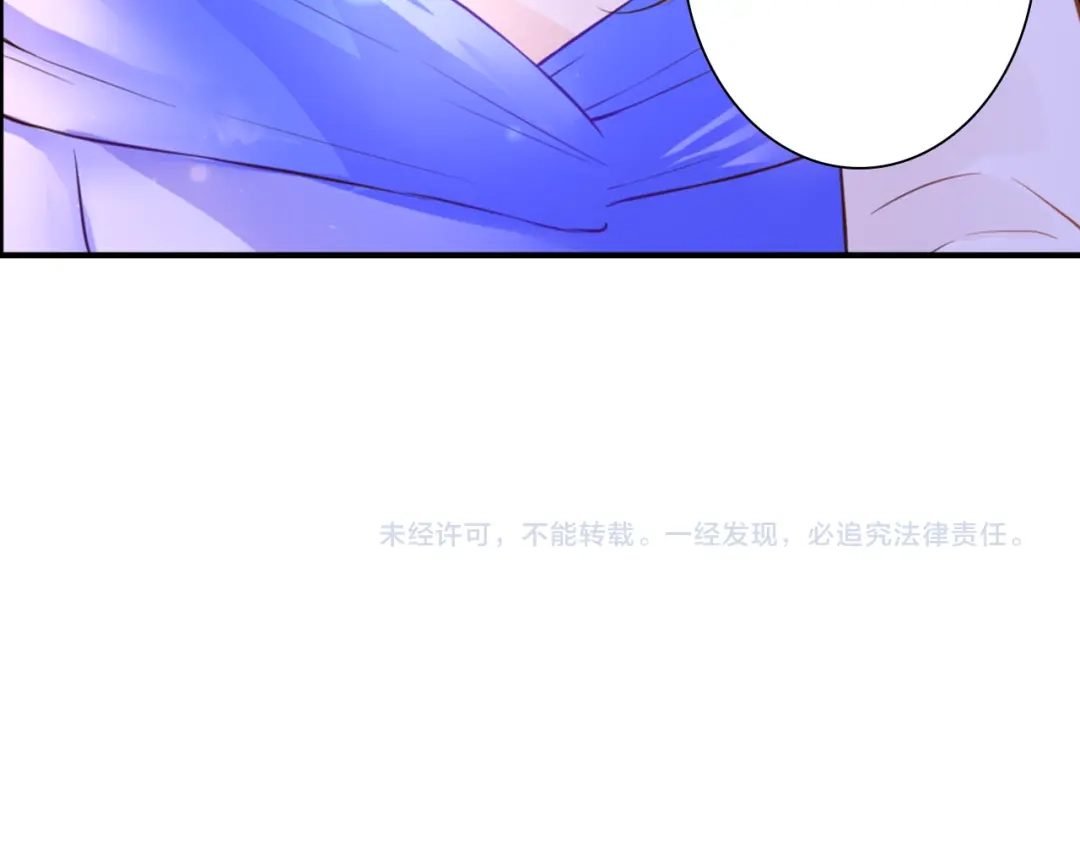 《停留在这个世纪》第46话 她是我的猎物 第87页