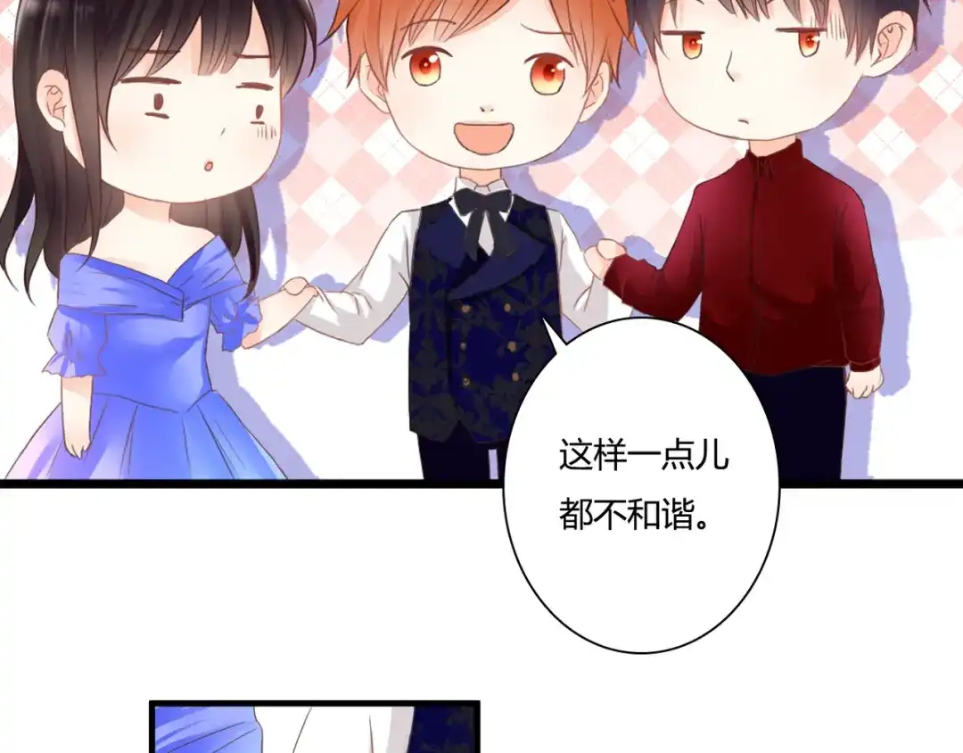《停留在这个世纪》第46话 她是我的猎物 第44页