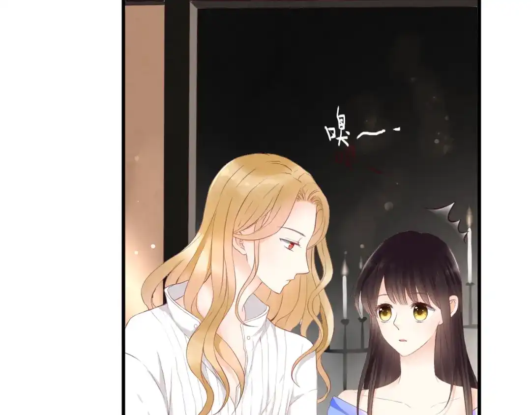 《停留在这个世纪》第46话 她是我的猎物 第7页