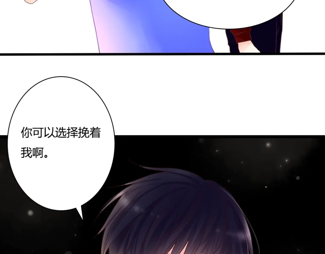 《停留在这个世纪》第46话 她是我的猎物 第28页