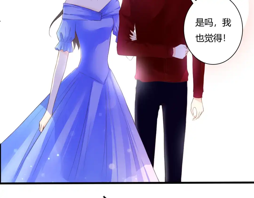 《停留在这个世纪》第46话 她是我的猎物 第39页