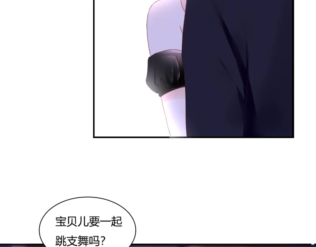 《停留在这个世纪》第46话 她是我的猎物 第55页