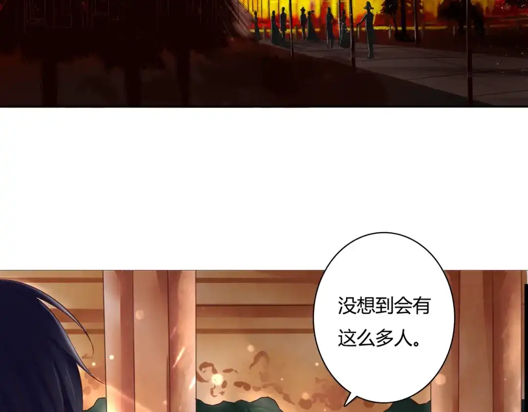 《停留在这个世纪》第46话 她是我的猎物 第4页