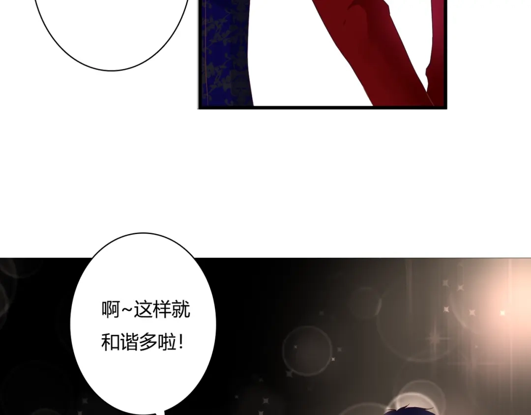 《停留在这个世纪》第46话 她是我的猎物 第47页