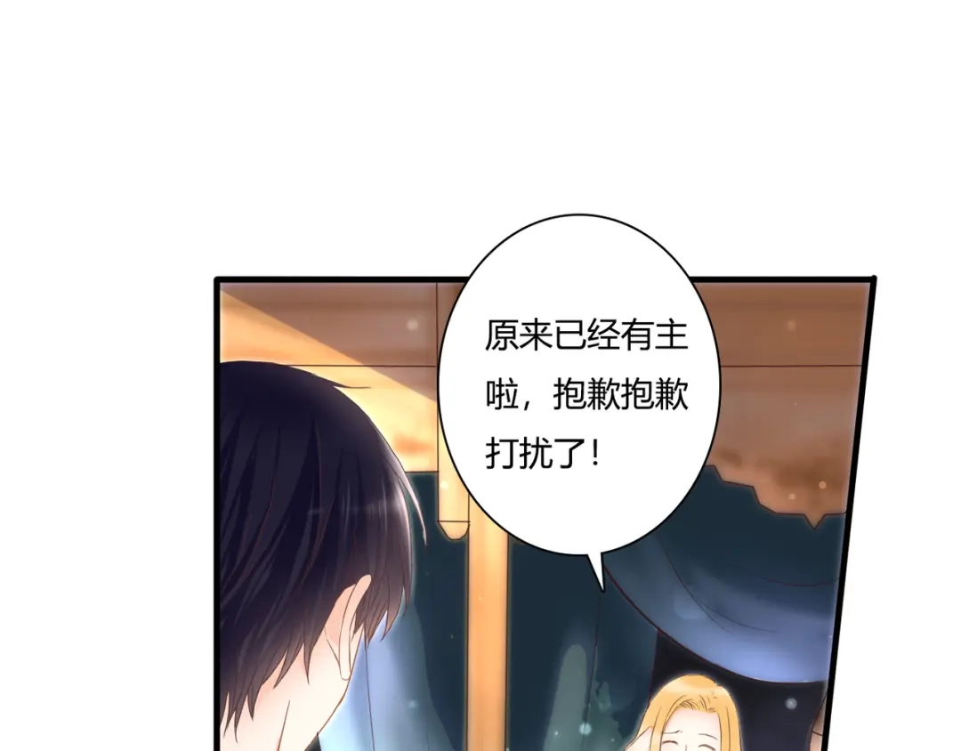 《停留在这个世纪》第46话 她是我的猎物 第21页