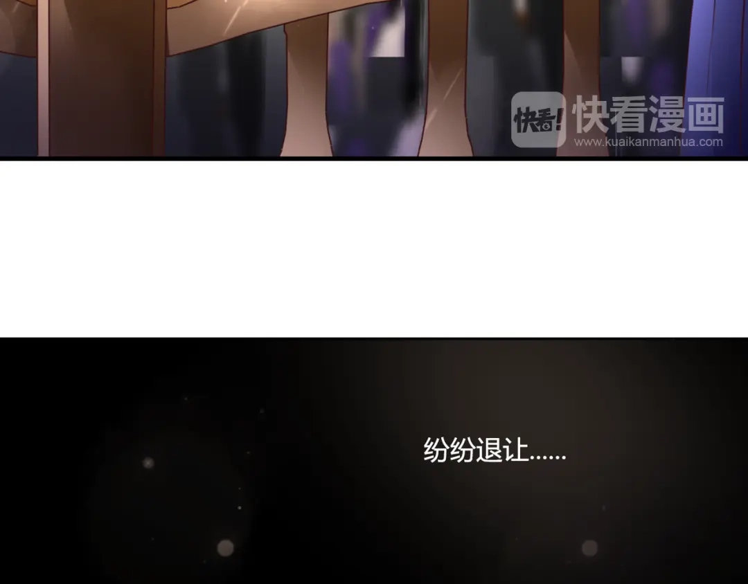 《停留在这个世纪》第46话 她是我的猎物 第66页
