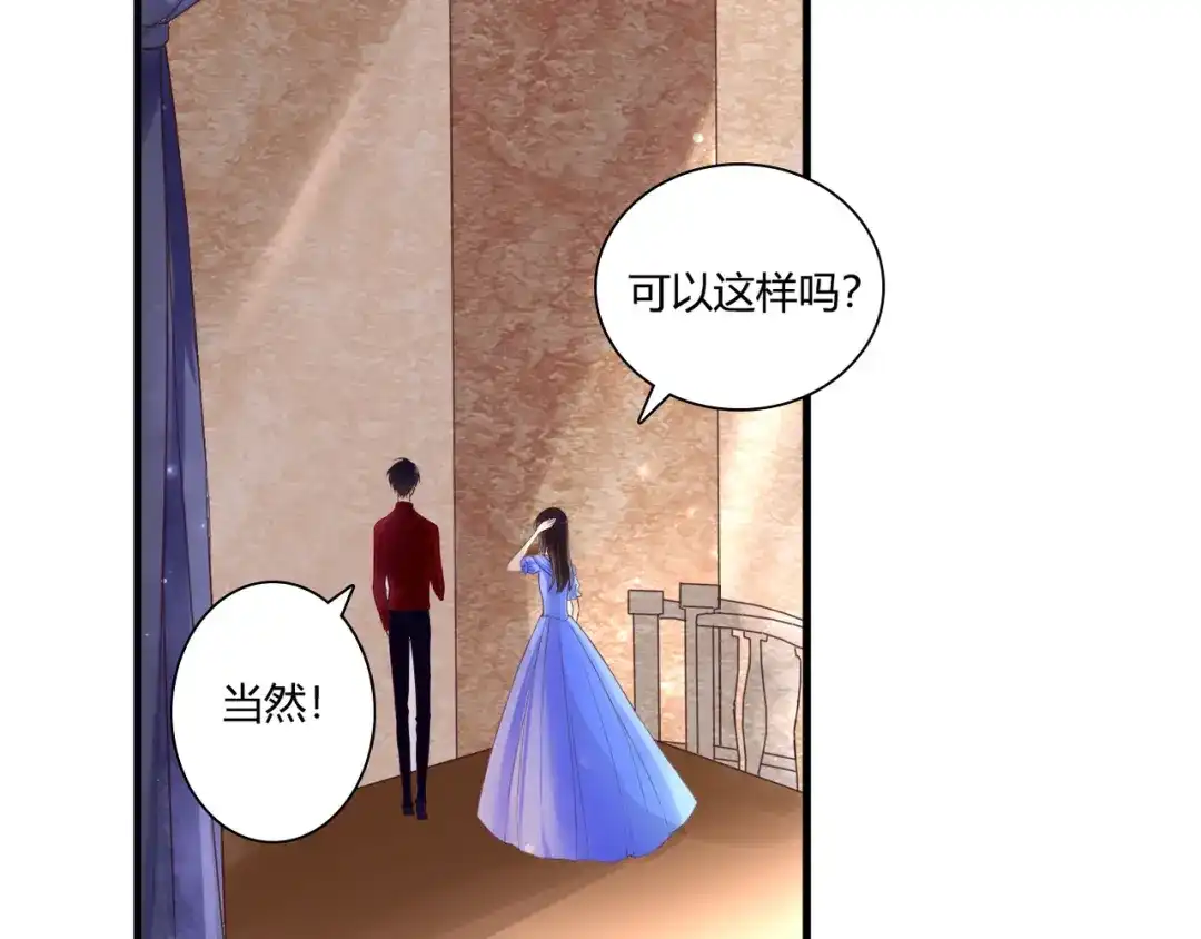 《停留在这个世纪》第46话 她是我的猎物 第35页