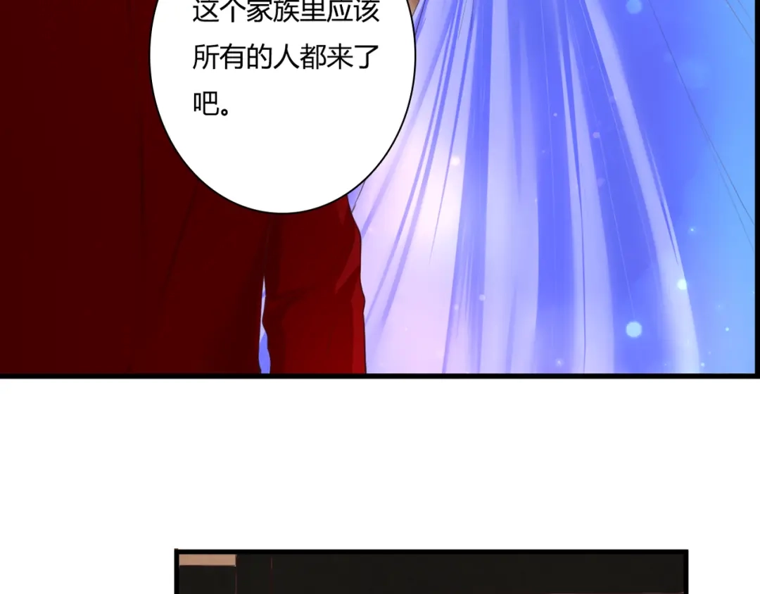 《停留在这个世纪》第46话 她是我的猎物 第6页