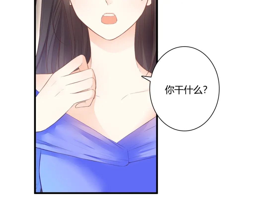 《停留在这个世纪》第46话 她是我的猎物 第11页