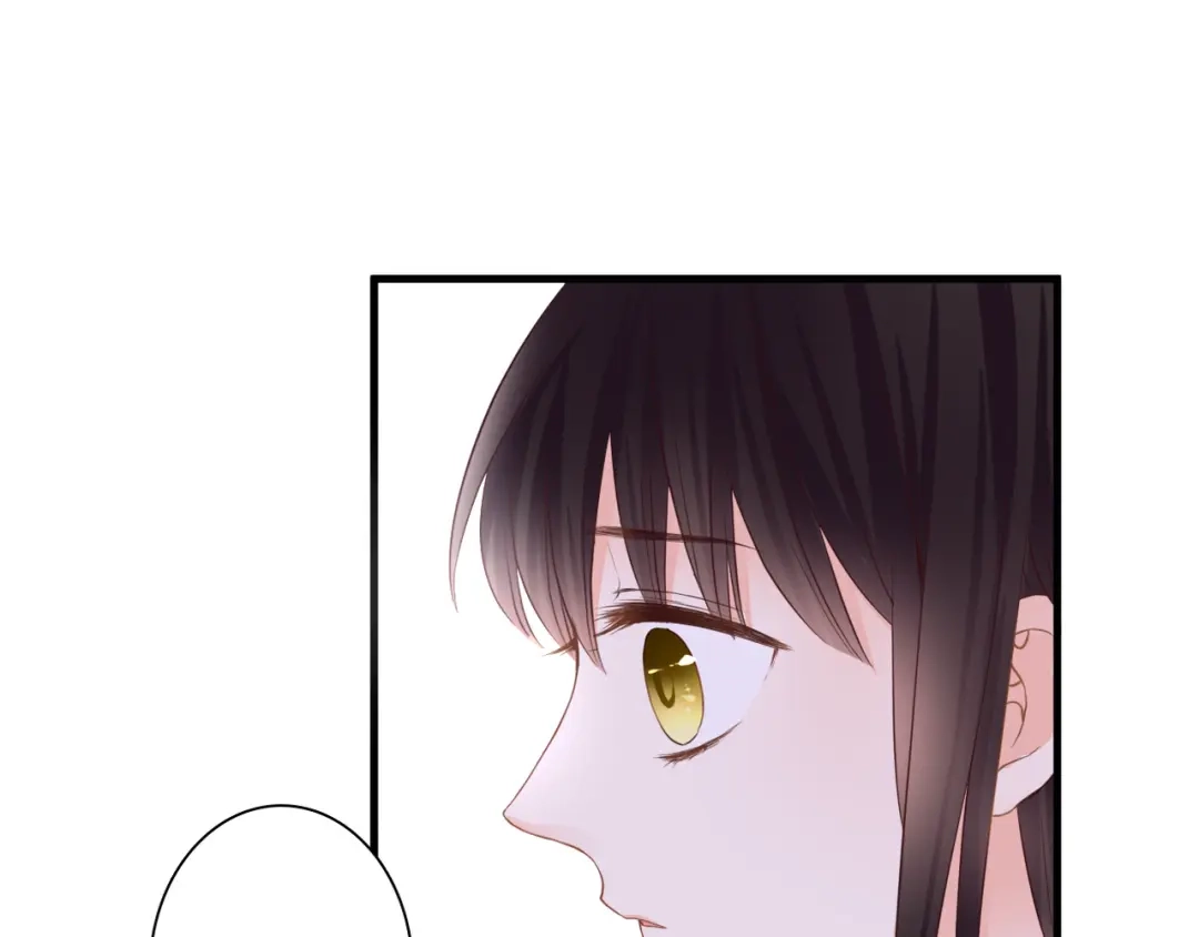 《停留在这个世纪》第46话 她是我的猎物 第16页