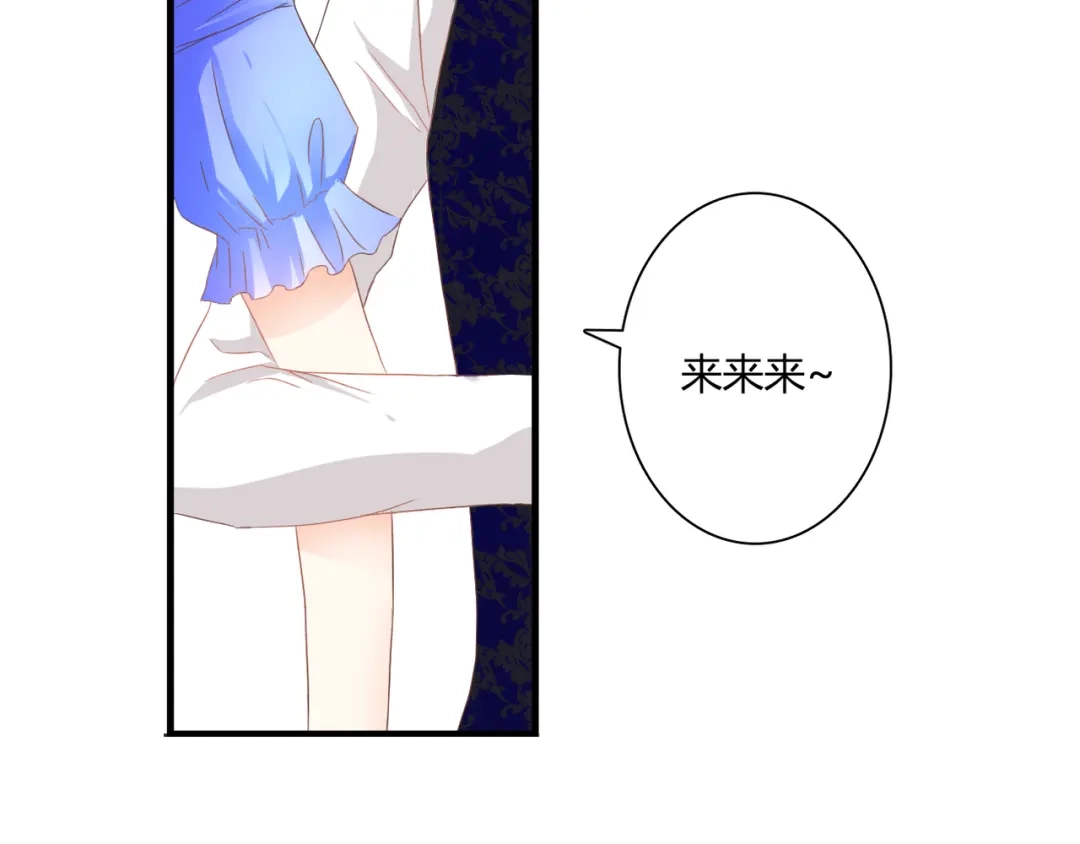 《停留在这个世纪》第46话 她是我的猎物 第45页