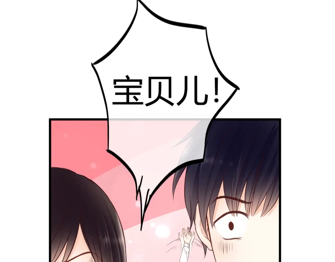 《停留在这个世纪》第46话 她是我的猎物 第40页