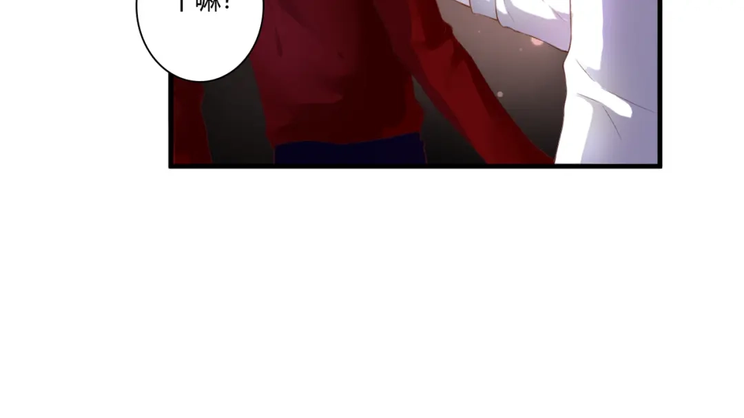 《停留在这个世纪》第47话 红月下的阴谋 第33页