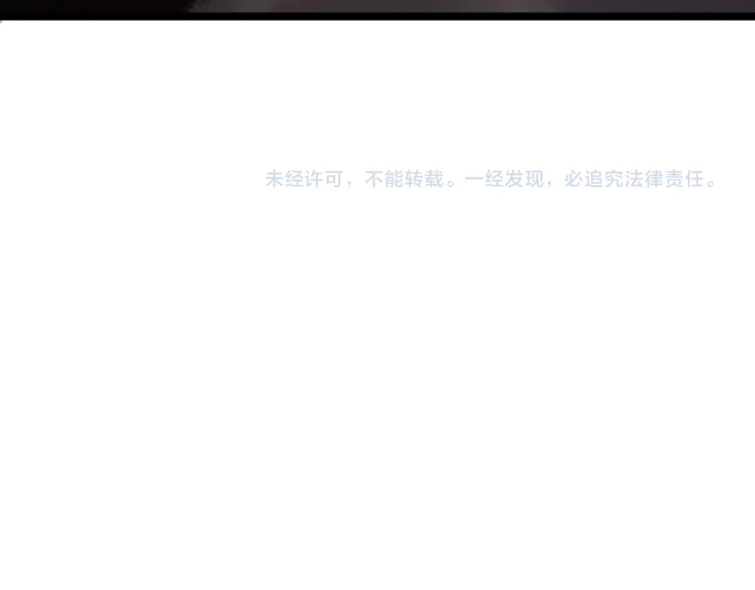 《停留在这个世纪》第47话 红月下的阴谋 第99页