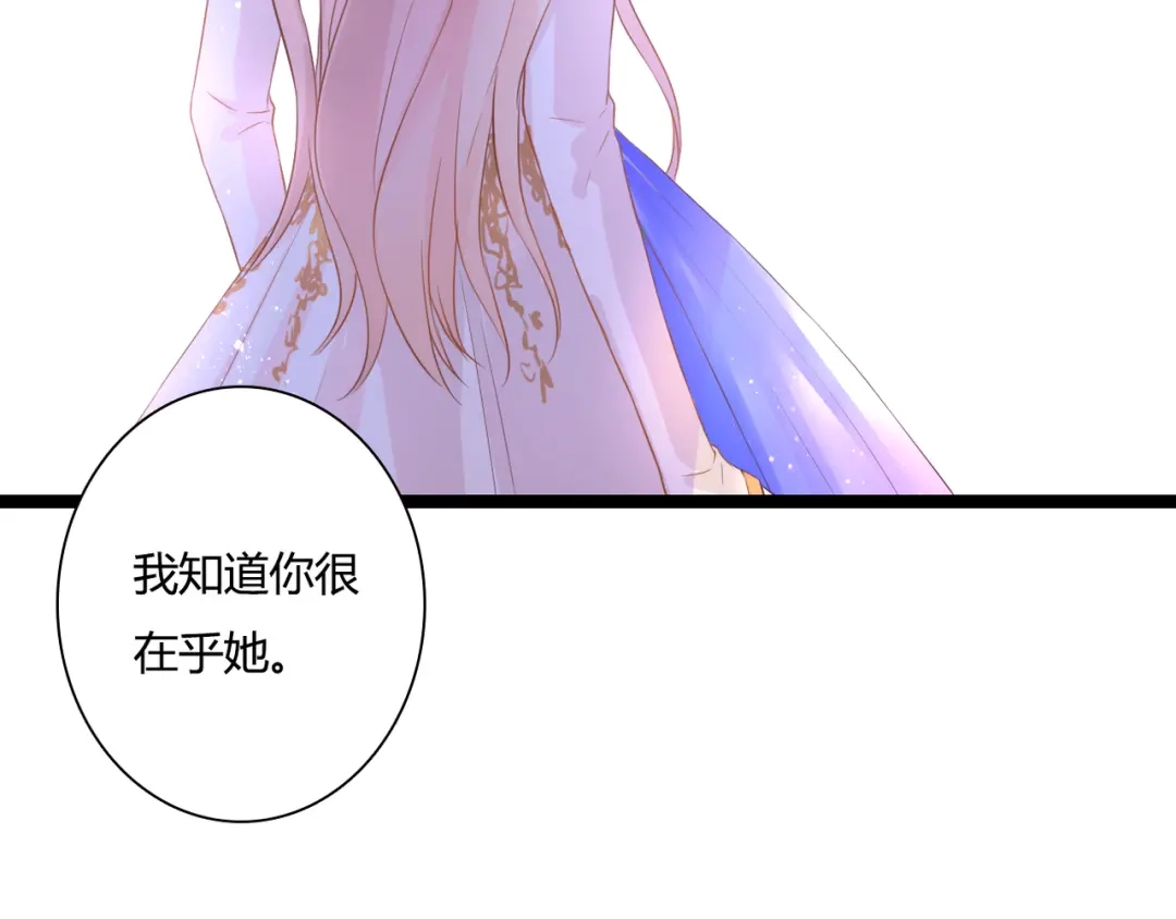 《停留在这个世纪》第47话 红月下的阴谋 第63页