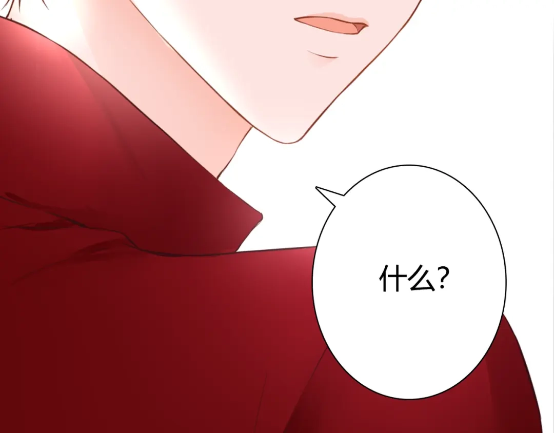 《停留在这个世纪》第47话 红月下的阴谋 第38页