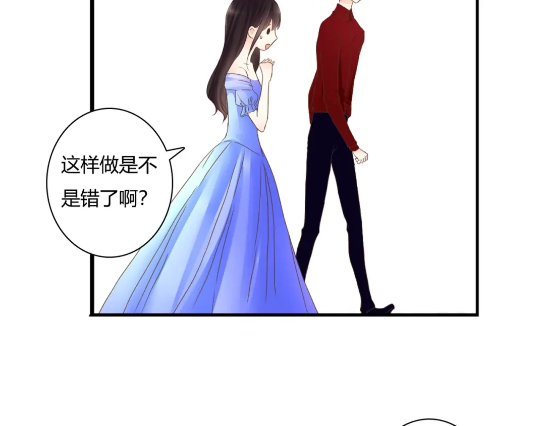 《停留在这个世纪》第48话 逃离与守护 第16页