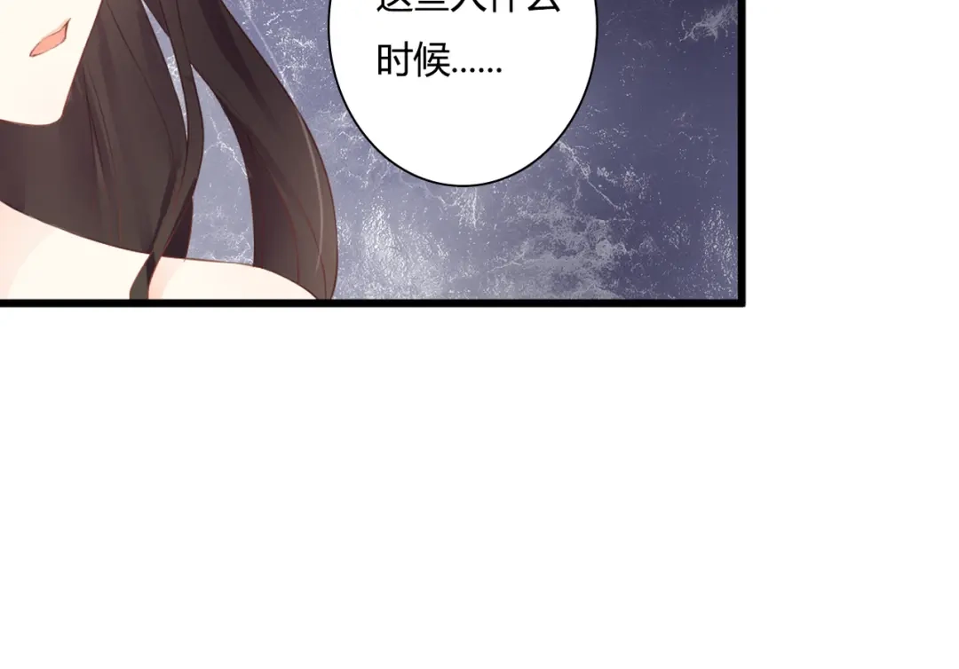 《停留在这个世纪》第48话 逃离与守护 第47页