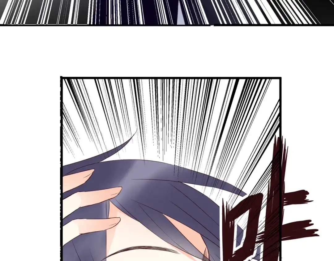 《停留在这个世纪》第48话 逃离与守护 第59页
