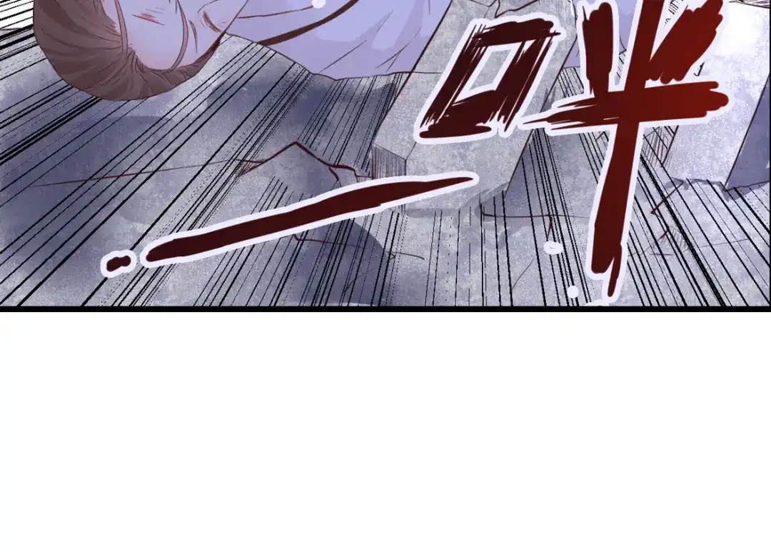 《停留在这个世纪》第48话 逃离与守护 第35页