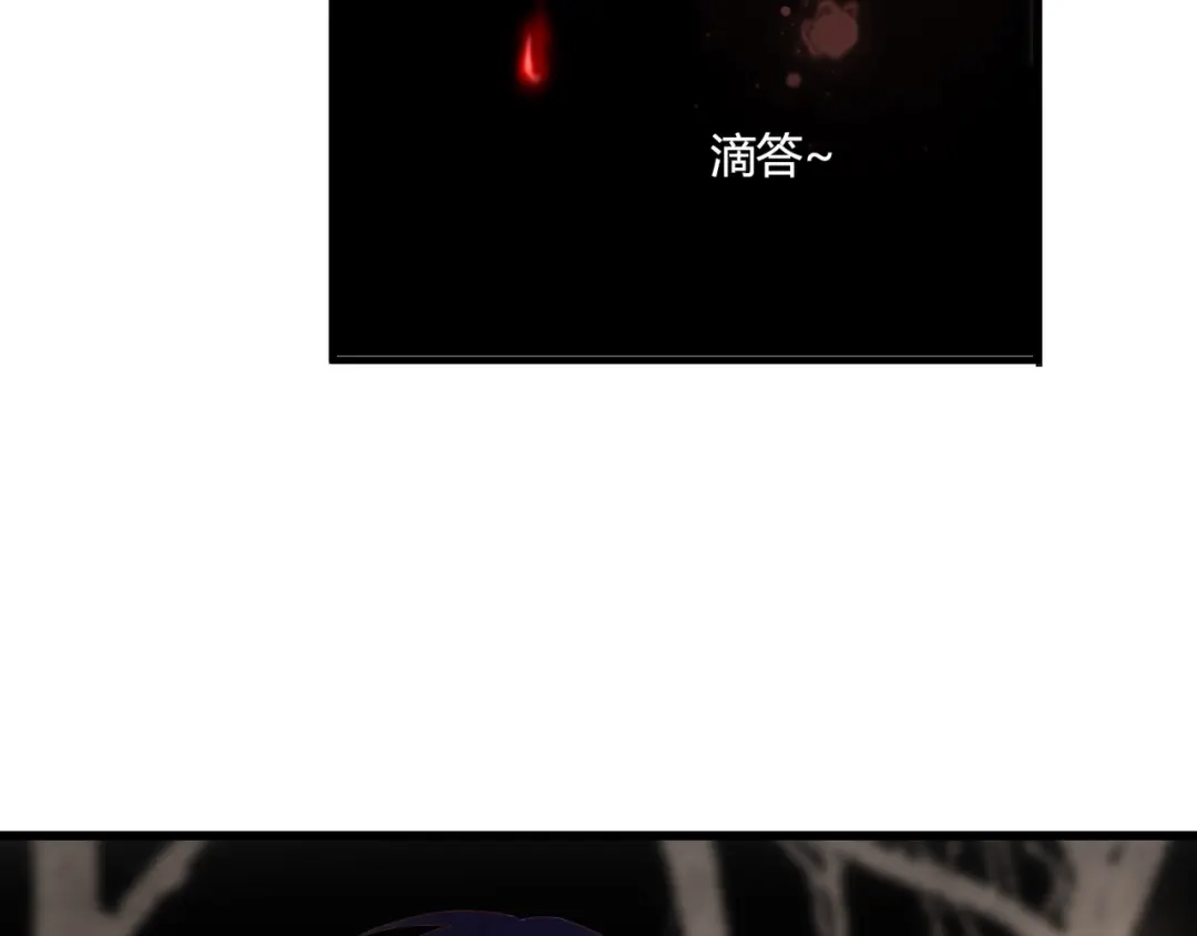 《停留在这个世纪》第48话 逃离与守护 第84页