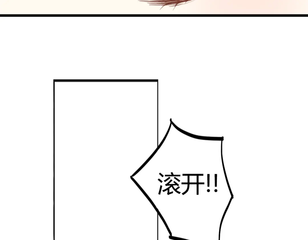 《停留在这个世纪》第48话 逃离与守护 第22页