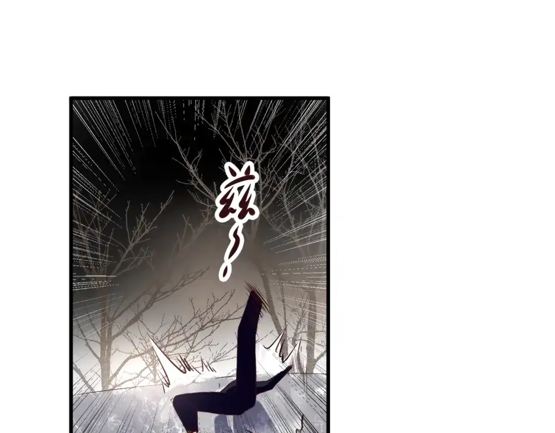 《停留在这个世纪》第48话 逃离与守护 第77页
