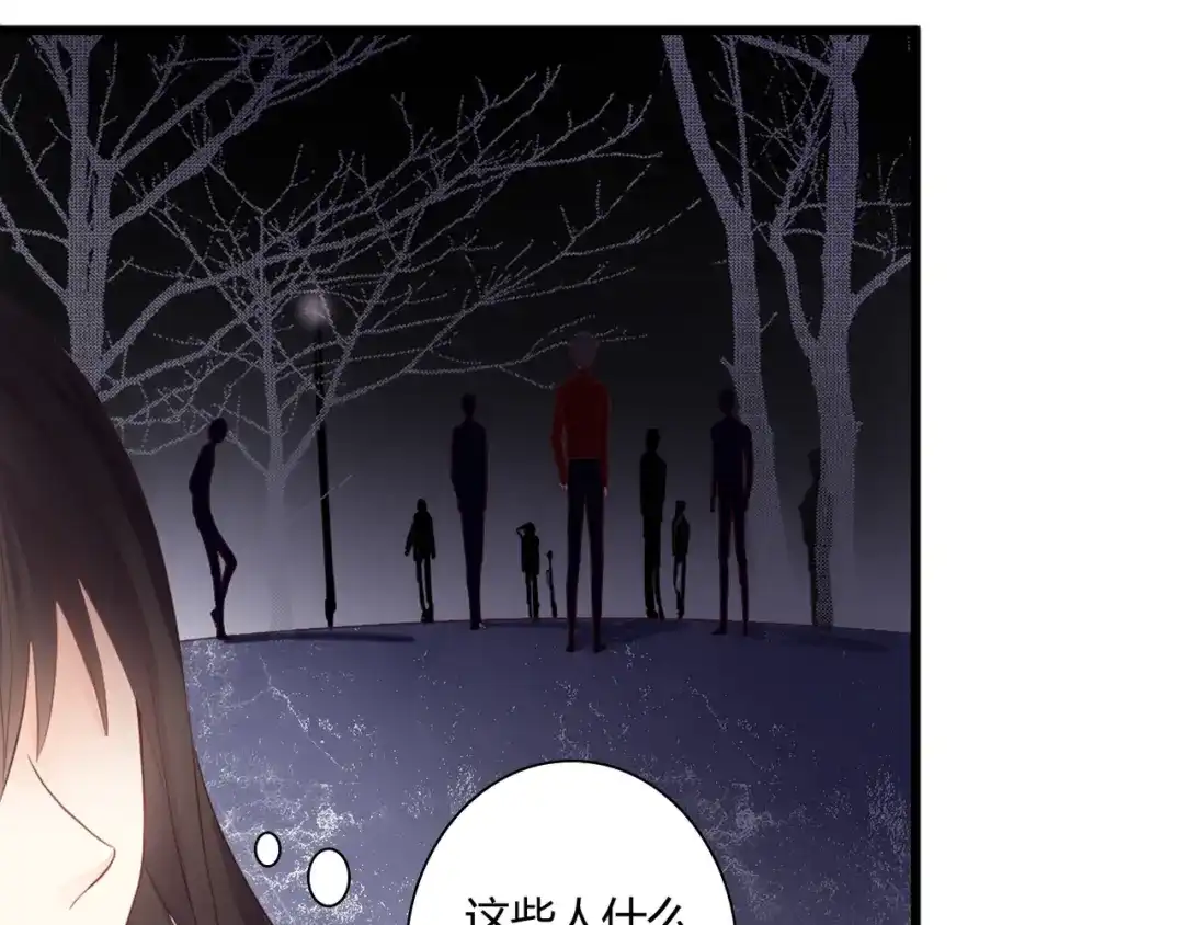 《停留在这个世纪》第48话 逃离与守护 第46页