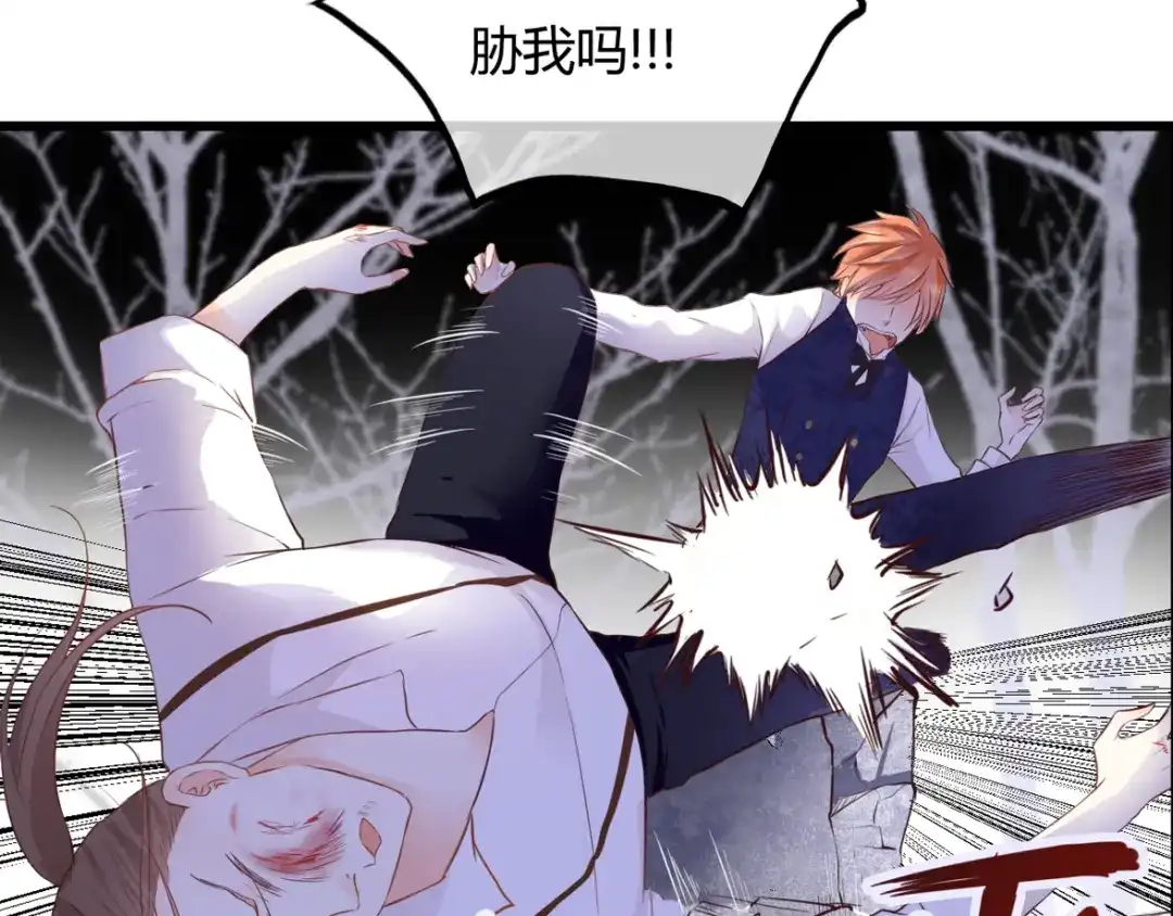 《停留在这个世纪》第48话 逃离与守护 第34页