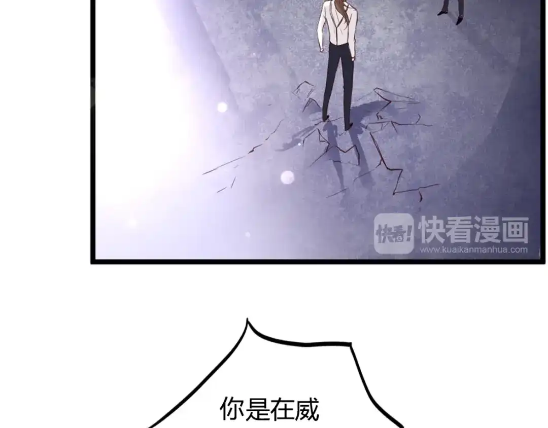 《停留在这个世纪》第48话 逃离与守护 第33页