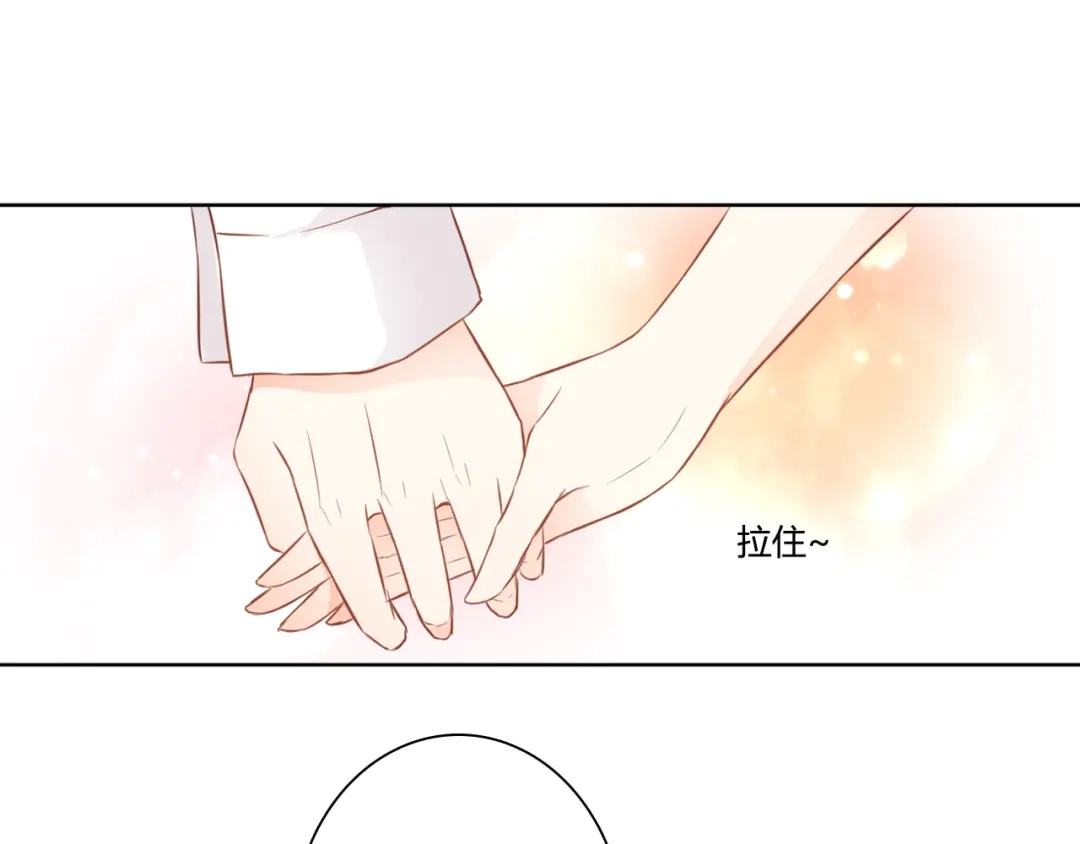 《停留在这个世纪》第48话 逃离与守护 第36页
