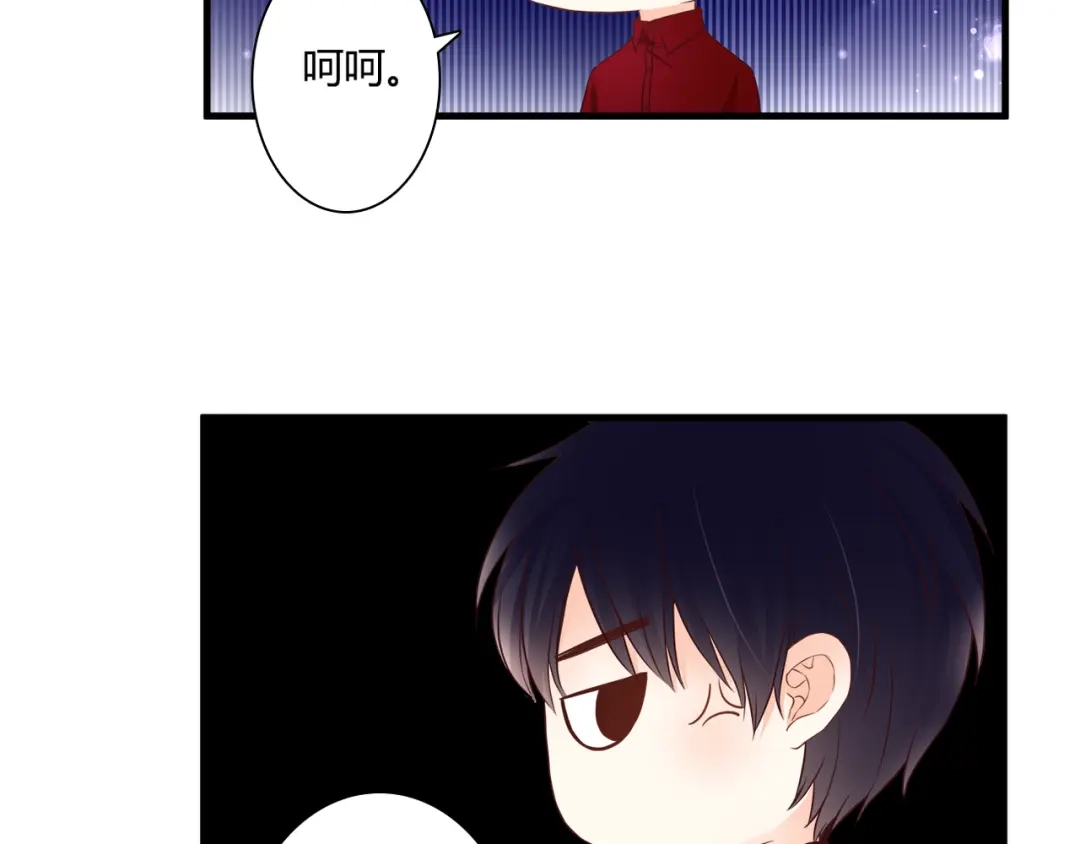 《停留在这个世纪》第48话 逃离与守护 第51页