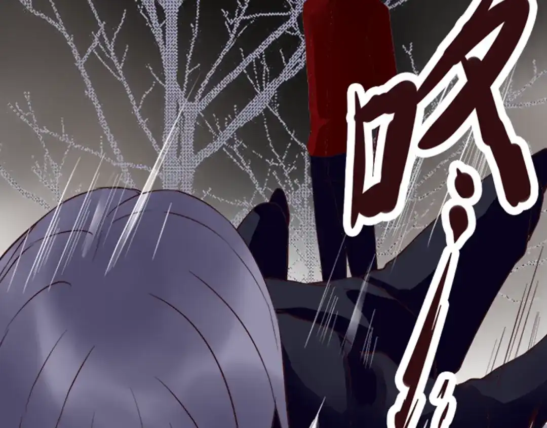 《停留在这个世纪》第48话 逃离与守护 第62页