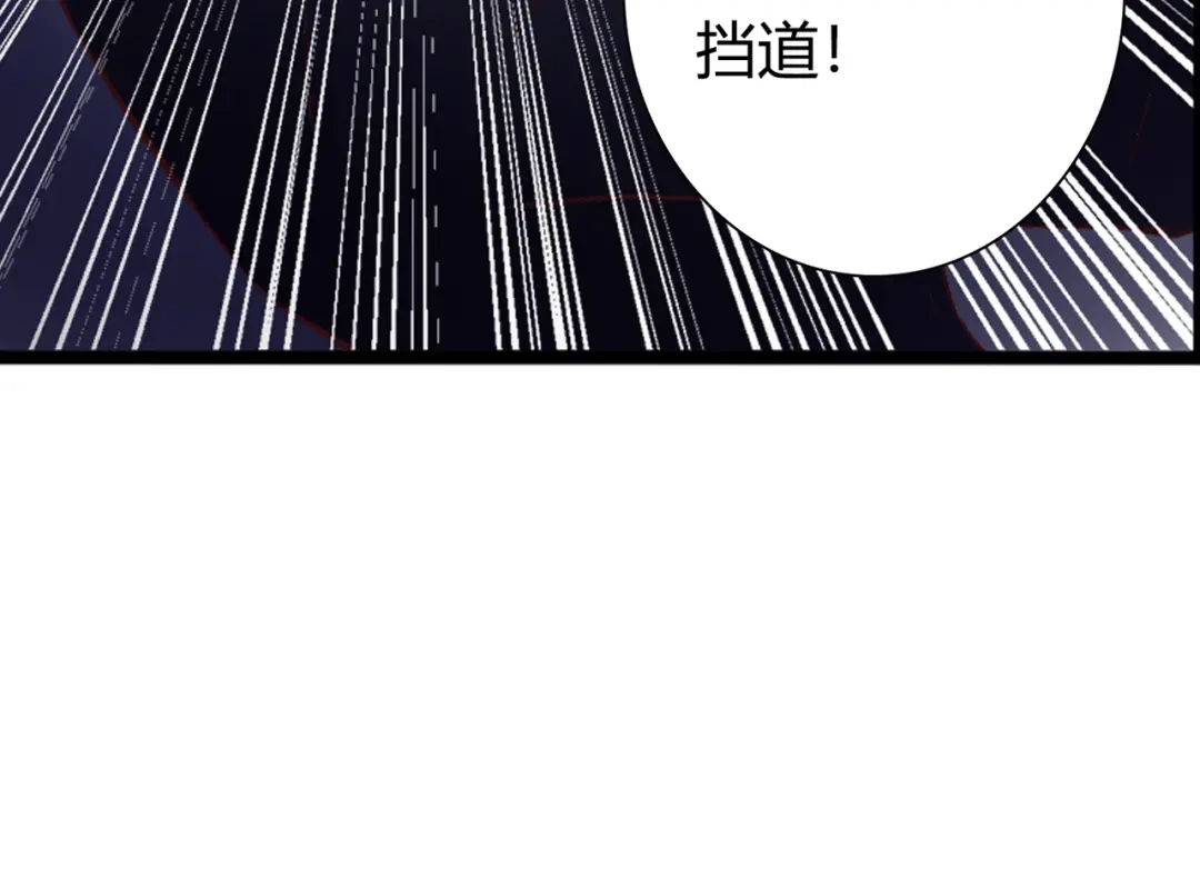 《停留在这个世纪》第48话 逃离与守护 第67页