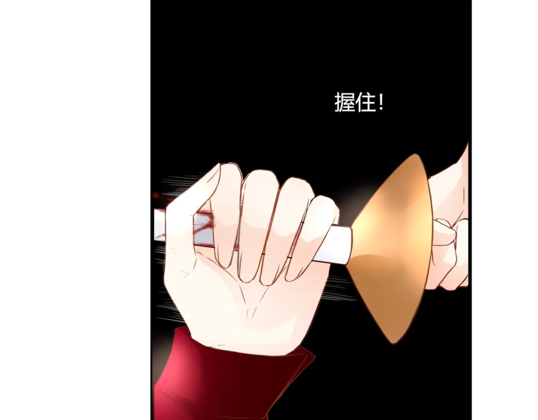 《停留在这个世纪》第48话 逃离与守护 第73页