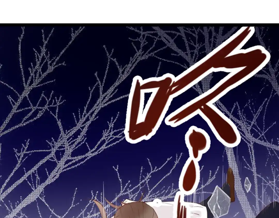 《停留在这个世纪》第48话 逃离与守护 第24页