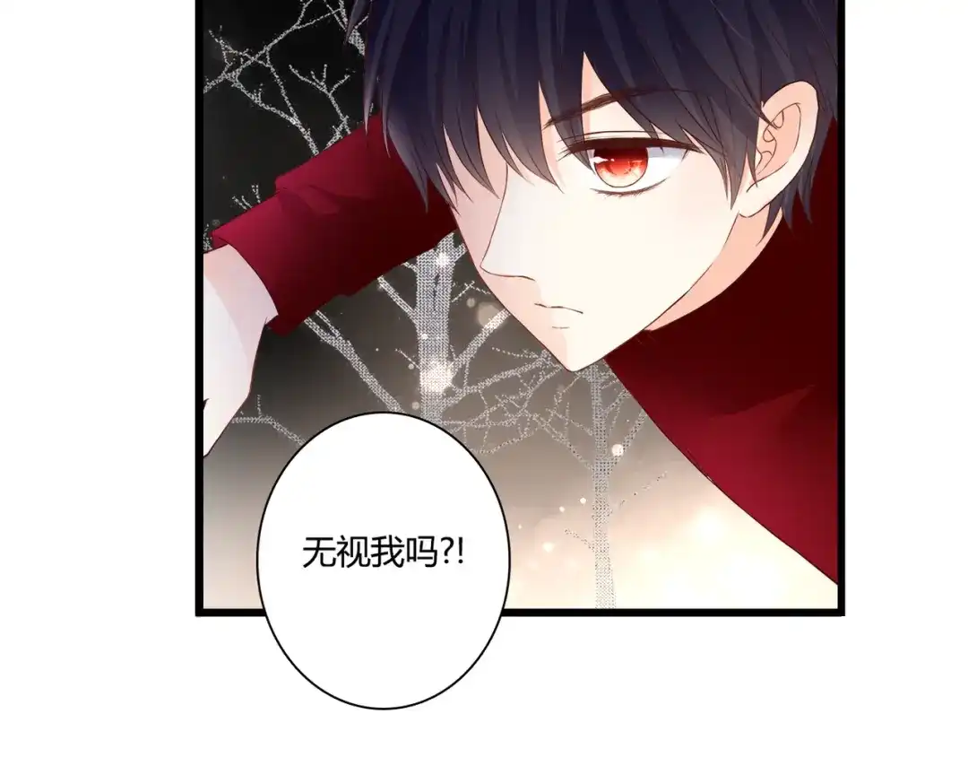 《停留在这个世纪》第48话 逃离与守护 第55页