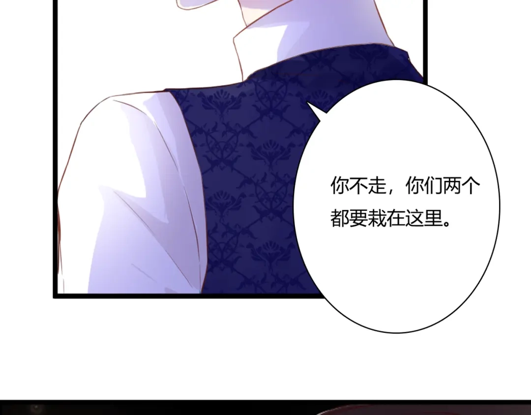 《停留在这个世纪》第48话 逃离与守护 第42页