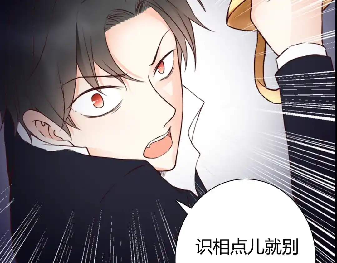 《停留在这个世纪》第48话 逃离与守护 第66页
