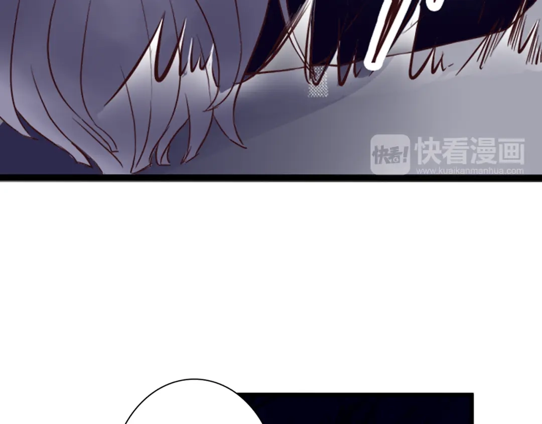 《停留在这个世纪》第48话 逃离与守护 第63页