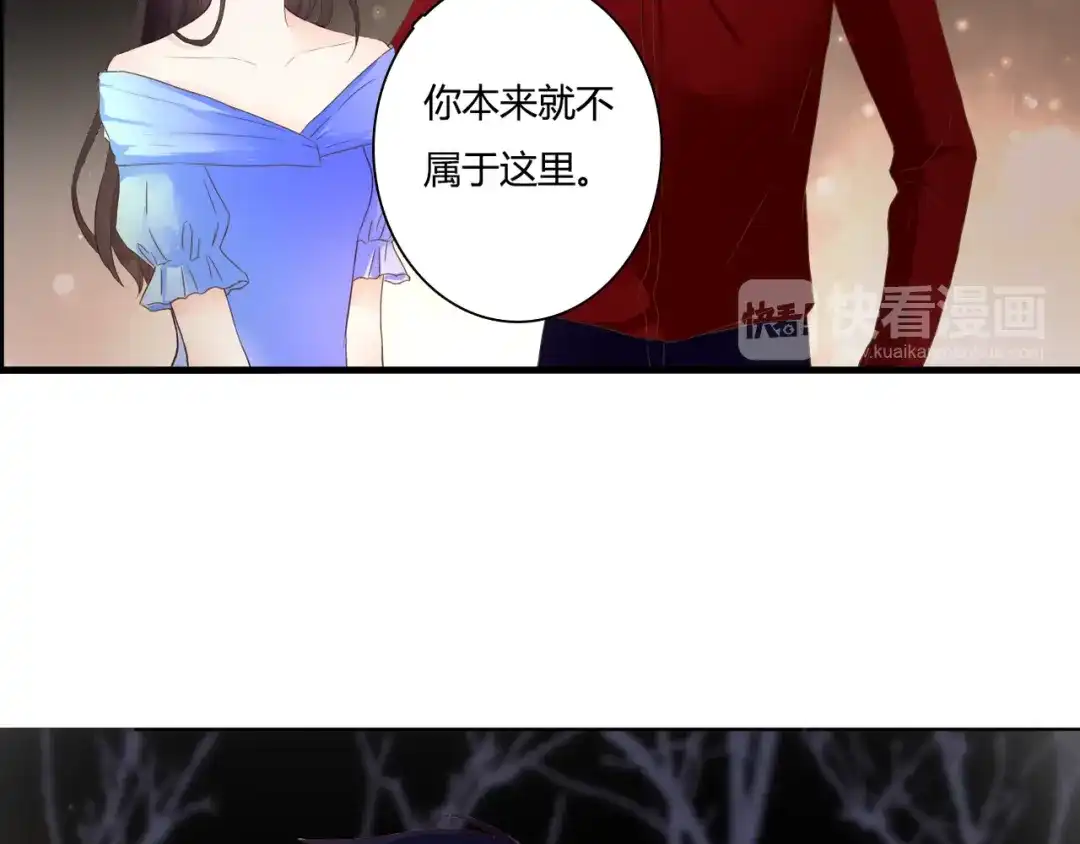 《停留在这个世纪》第48话 逃离与守护 第18页