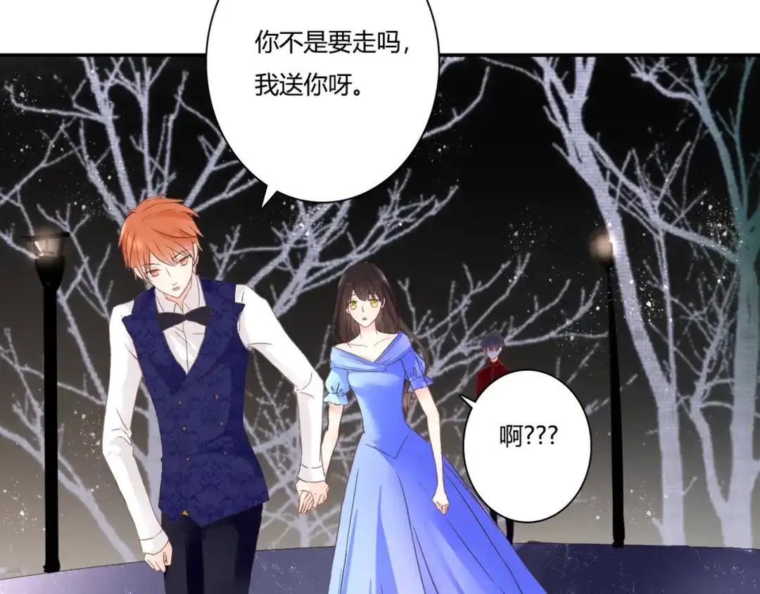 《停留在这个世纪》第48话 逃离与守护 第37页