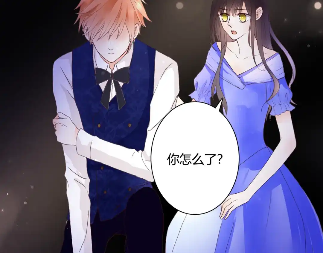 《停留在这个世纪》第49话 插翅难飞 第48页
