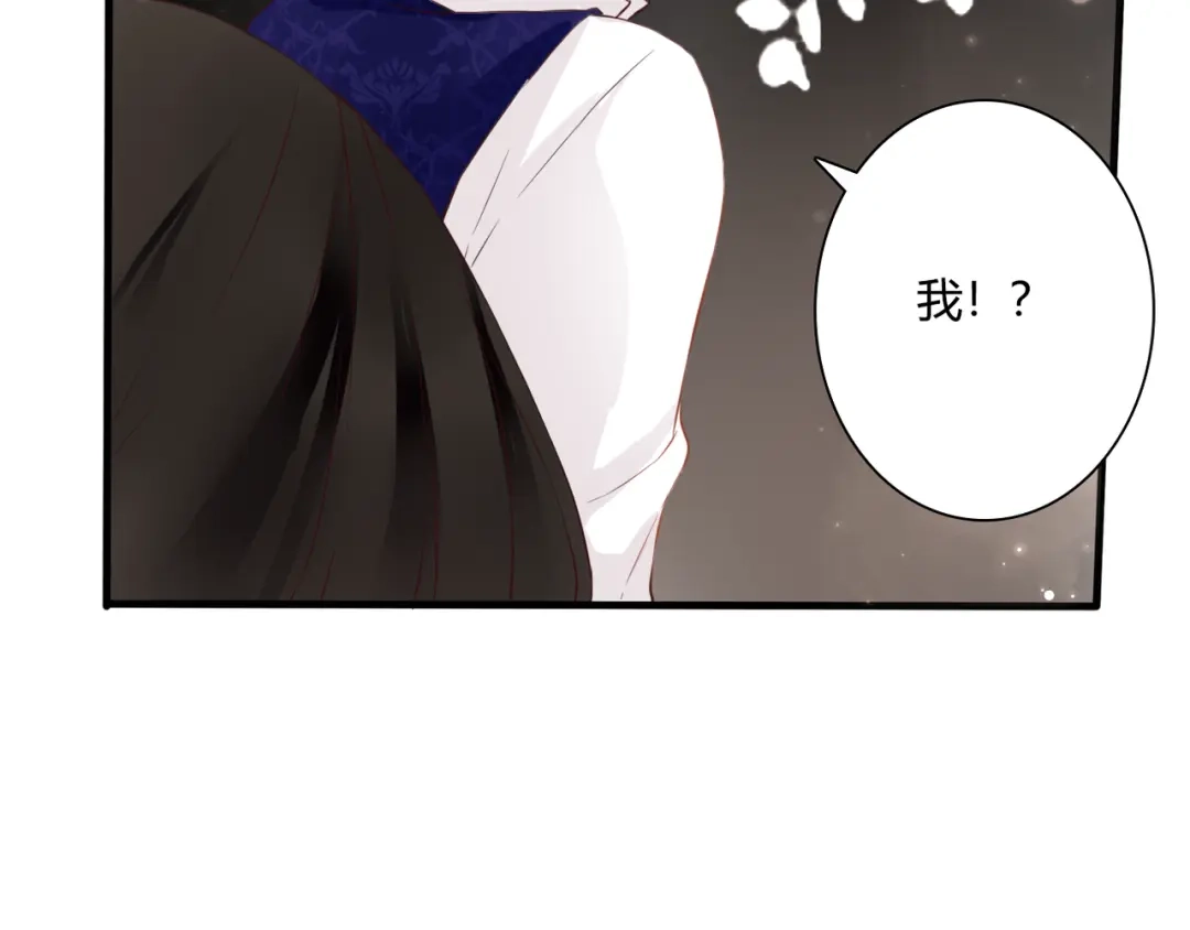 《停留在这个世纪》第49话 插翅难飞 第27页